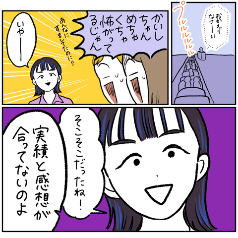 B2DD9CA4-093E-4EDF-9B31-B13736F53908