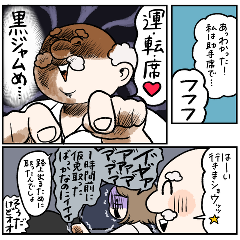 195EDE1B-7AF1-4E6D-8AB2-4C062BD659DC