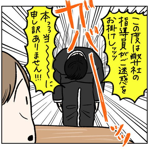 178D20F3-342B-4931-B34A-E6F4128AEA1C