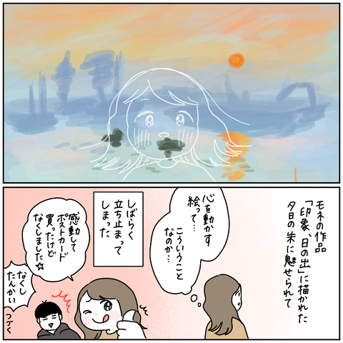 D2885473-95E8-49C1-9FF4-A94F65D12570