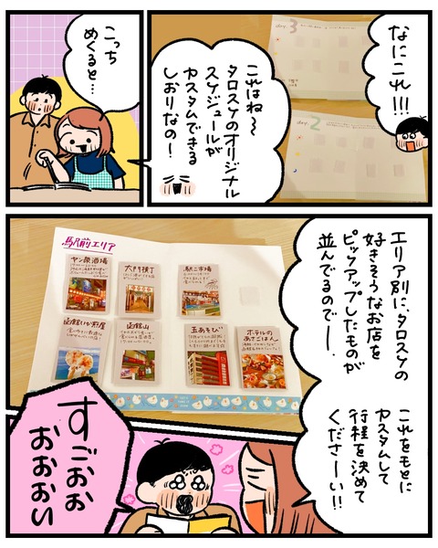 無題1468_20250929154012