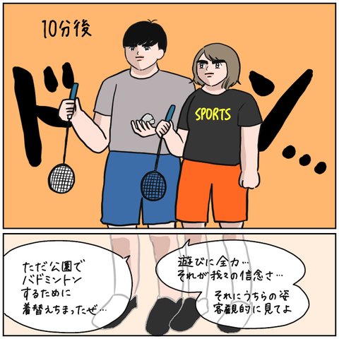 61E7E2ED-7CF5-457F-955C-65BBF84AB888