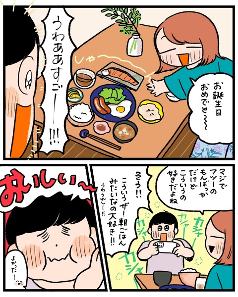 無題1459_20250821160535