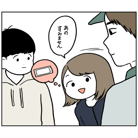 E4731551-9CA5-4D3A-8A15-982E73DAE1D2