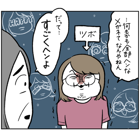 7205AF1D-0C1E-485C-8728-654AFF280F17