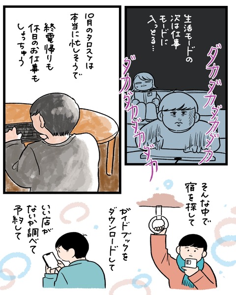 無題1493_20251210191108