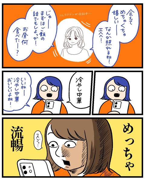 E9257E49-C278-4075-B61D-5B48C0C3785B