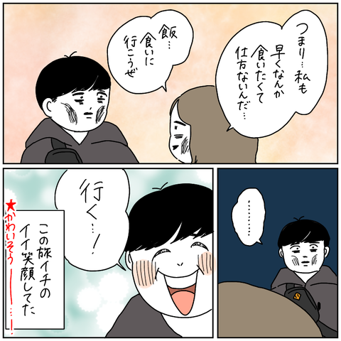 70F2DFF4-7BAB-4DCF-A5EE-14F033E321D2