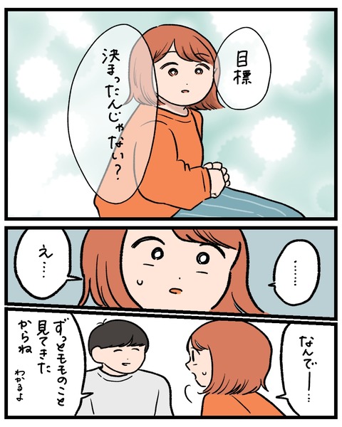 無題1482_20260122190251