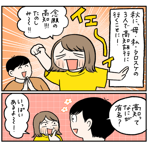 5916CCEE-A6C7-42F5-8182-A46BDA15A2A3