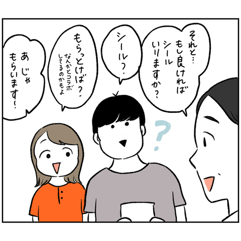 2789331D-A45F-4A54-8ECE-6ABB2AA71524