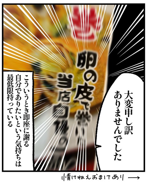 無題1469_20251002214534