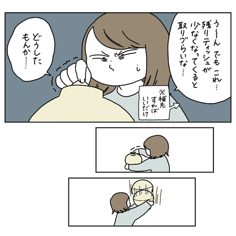 EE719AFD-C19C-4E45-BE83-F7618A630021