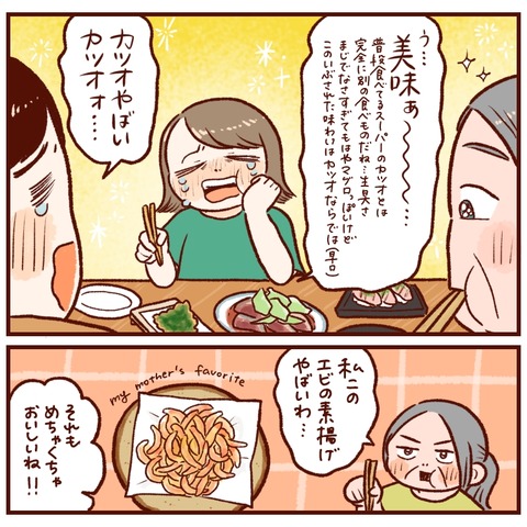 C169E998-0034-4B93-BD56-7EC5259B021F