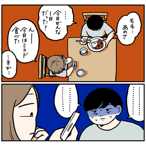 D3A862BC-7B19-4A4B-9F8A-53130013904B