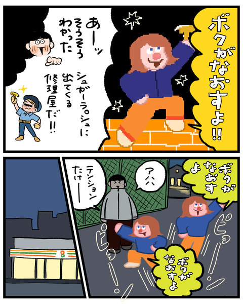 無題1523_20260310152817