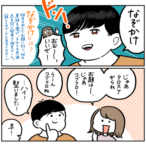 6702E18B-C1A9-4BAE-94F8-E8B757D2AC0C