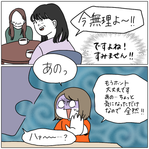 687F1C21-EC73-46DB-B770-B0CCC609225C