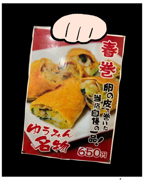 無題1469_20251002214531