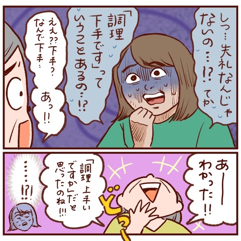 F3664A1E-8E66-4E88-9C96-2B7FA86FC2C4