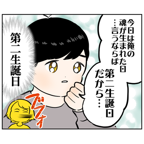 4349F44F-88D7-488D-891D-6CB8B65C24F0