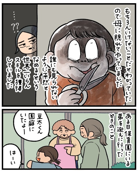 無題1537_20260417155038