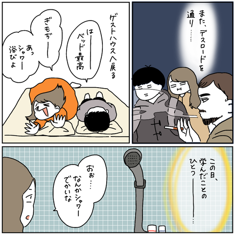 56716C17-AC88-4835-8A38-FF23B303504E