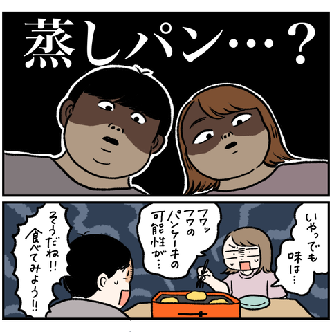 2C118173-9C0F-4873-946D-B30DCF46833D