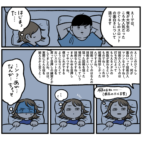 20E67F24-50AD-4C21-BE21-B6D147E8845F
