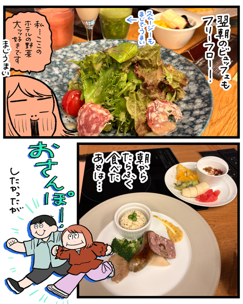 無題1584_20260903175236