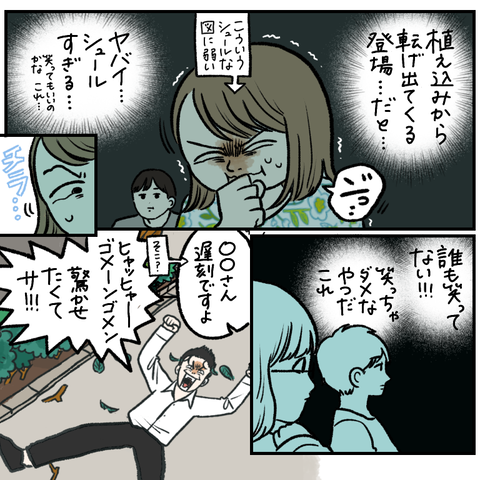 5CF8F90B-3245-48C9-AF7B-922E03353E13