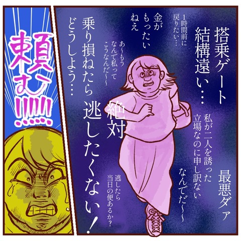 DAAE5395-50CF-443D-AF22-74E5065E2A4E