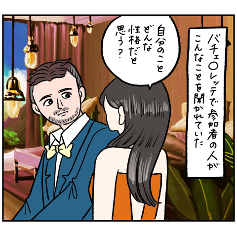 F39FACB1-E946-456F-9781-DAA6F9ABB49E