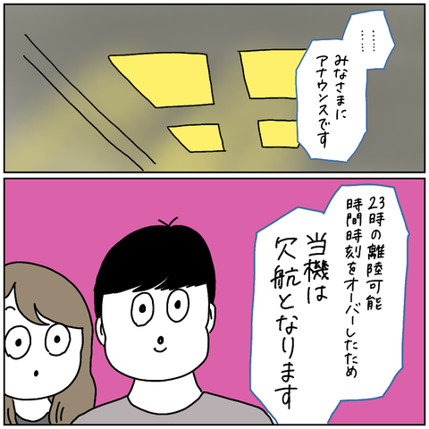 F35E991E-13BC-458B-B0E2-60B29BCD5F02