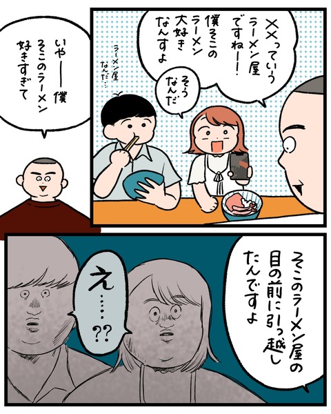 無題1467_20250930171121