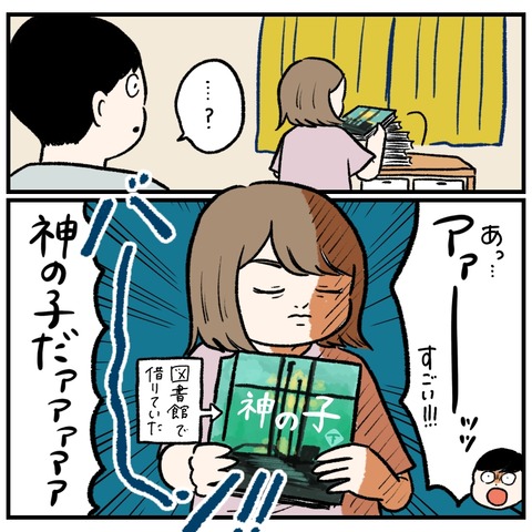 087E79FE-3751-4ACD-90D5-544112193514