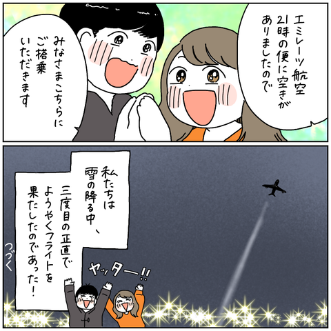 696D1ED7-AFF6-4C46-B164-39A2AE319F03