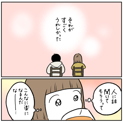 09444A2E-3A6D-47B5-B5DA-E3334CB4E49A