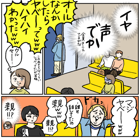 1AD31112-8743-491F-A8ED-2478F69BC9BF