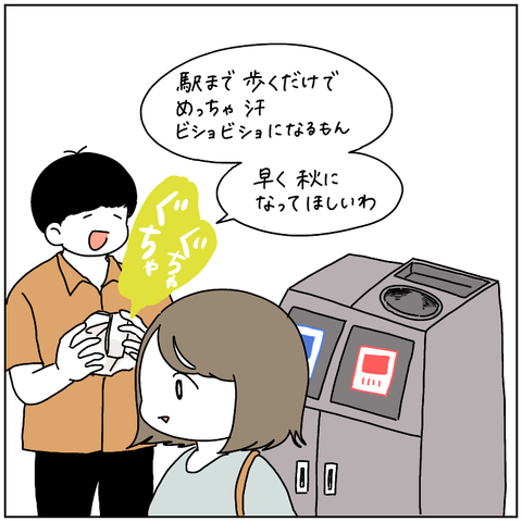 D0B9602A-4900-42B8-9442-9C634CE3D578