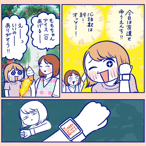 C8F1D714-18FA-4395-877E-00715F83771F