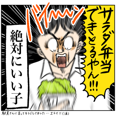 A6F72C8F-9AC0-4102-9F41-7BF8BCE704B0