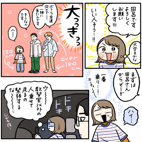 A5328347-4D96-4902-80D9-CC30E0F9BC06