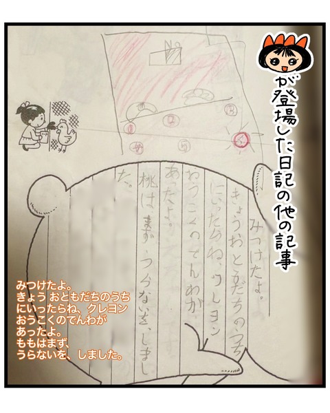 無題1474_20251014191007