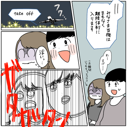 0738A9A5-64B3-48C4-A00E-A54C8DC4523E