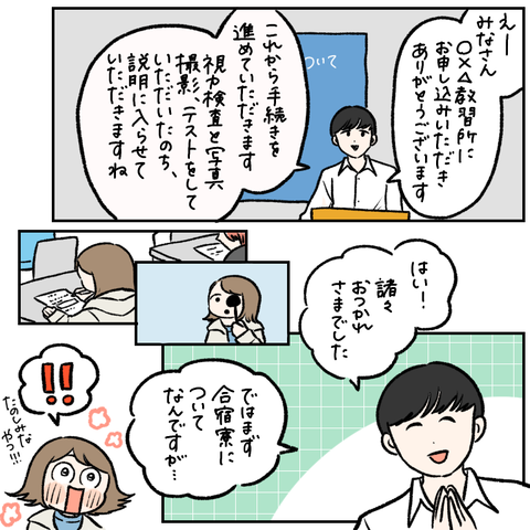 C509F28B-71B6-413E-9FEE-FFF79401532F