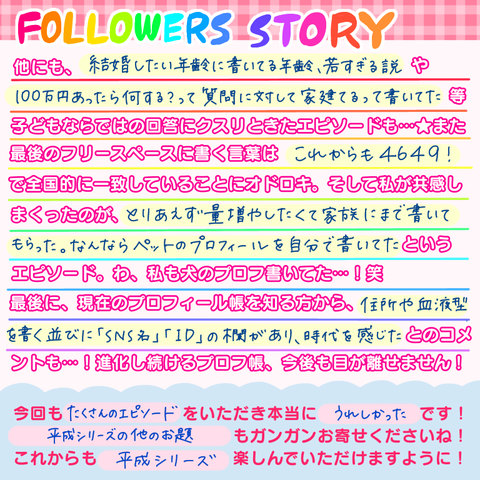 DD31FD7A-FEAE-4241-B0A6-F55720A26885