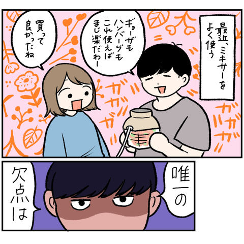 74600274-276B-41DD-AC23-E32A48B09D8C