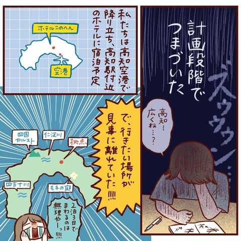 0060FFB6-875B-4717-B817-C2E76B9AFE2E