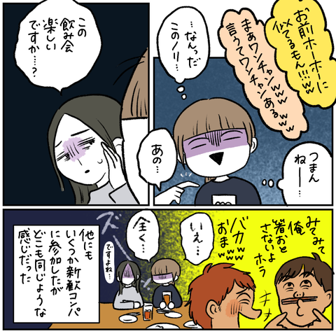 A744D679-234F-41FF-B1E8-D68484D45D0A